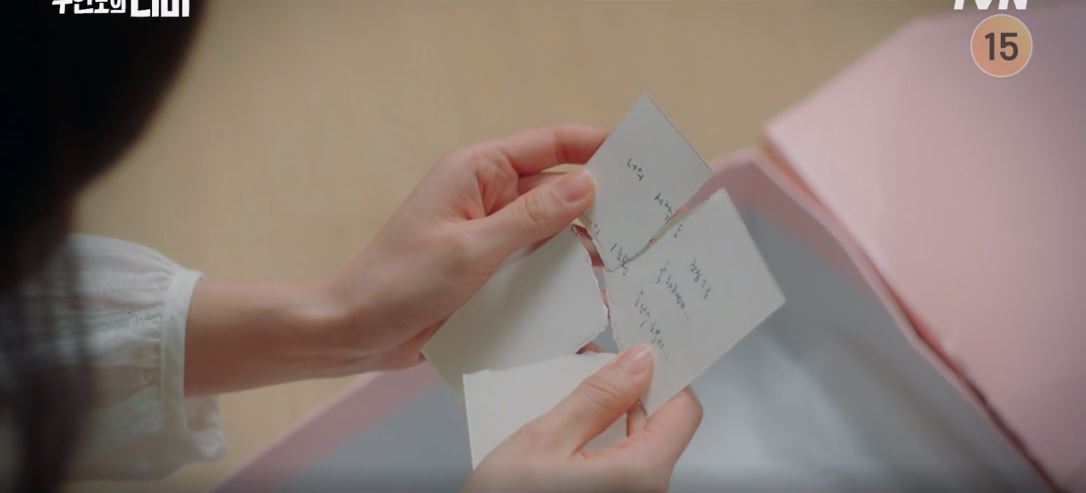 무인도의디바_8회