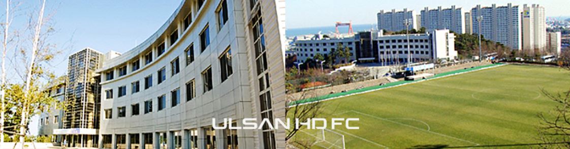 클럽월드컵 울산HD 중계