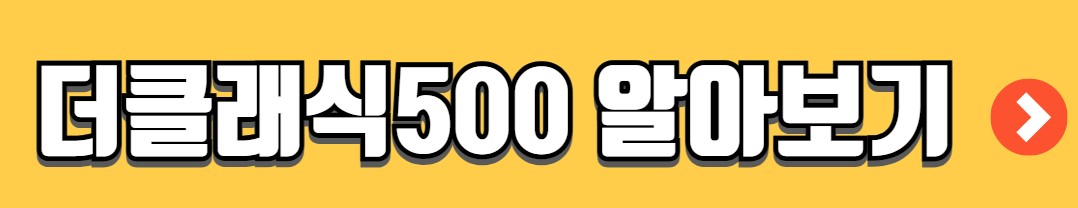 실버타운 추천 입주조건 비용