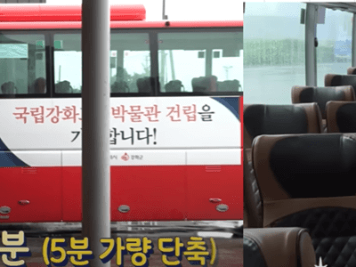 강화도 가는 방법 - 3000번 버스 이용