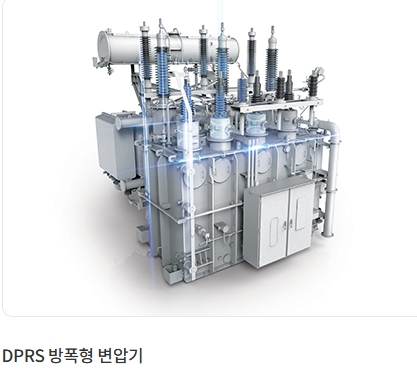 HD현대일렉트릭 DPRS방폭형 변압기