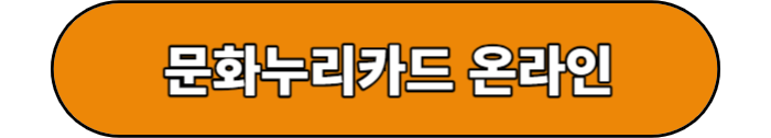 2023전국민일상지원금