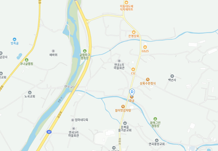 포천 화궁 위치