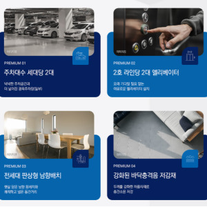 트리븐 삼척