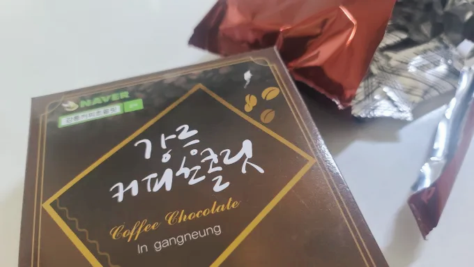강릉 커피 초콜릿