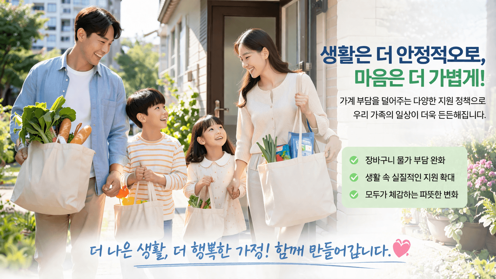 지원금이미지