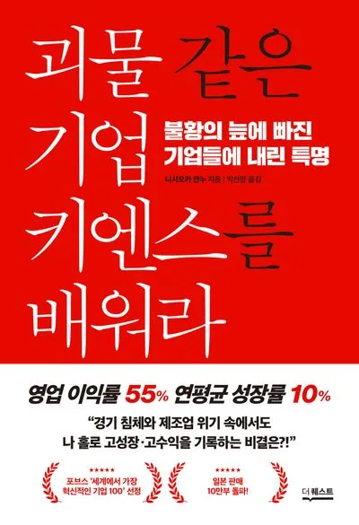 책커버