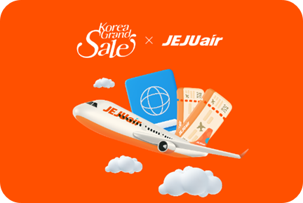  코리아그랜드세일 할인혜택 이미지/ 출처: 코리아그랜드세일