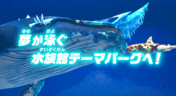 낚시 스피릿 낚시 놀 수 있는 수족관