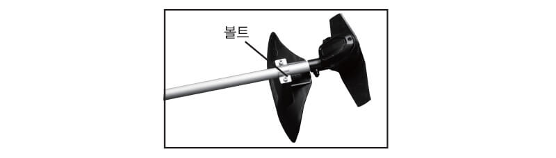 한도 충전 예초기 안전 커버 조립 방법