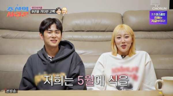 임라라 손민수 유튜브 엔조이커플