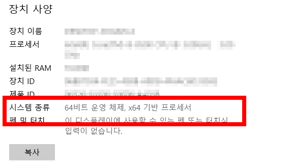 다음팟 플레이어 다운로드