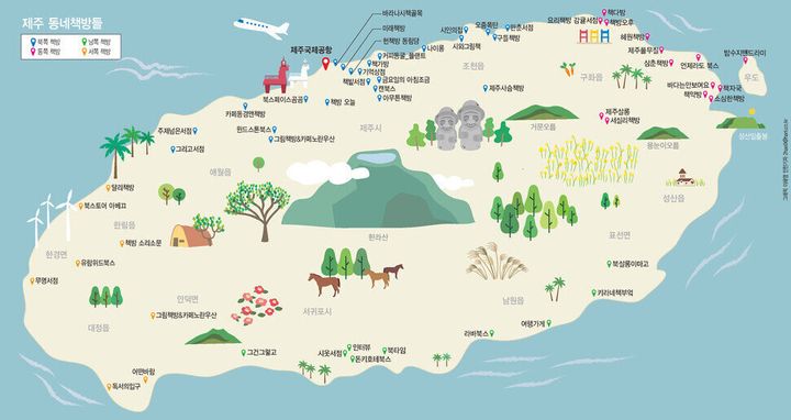 제주도-가볼만한곳-10곳