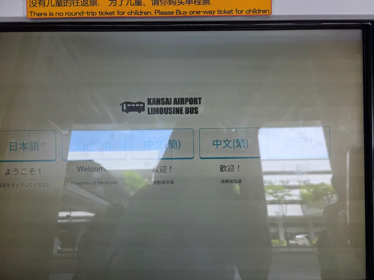언어선택하기 - 한국어