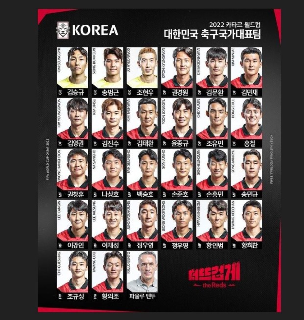 대한민국 vs 호주 축구 경기일정