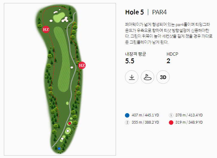 한림용인 CC 루비코스 05