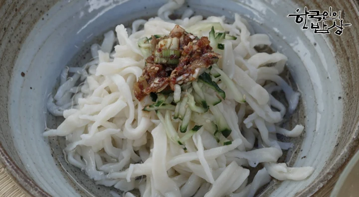 한국인의 밥상 조리서 냉칼국수
