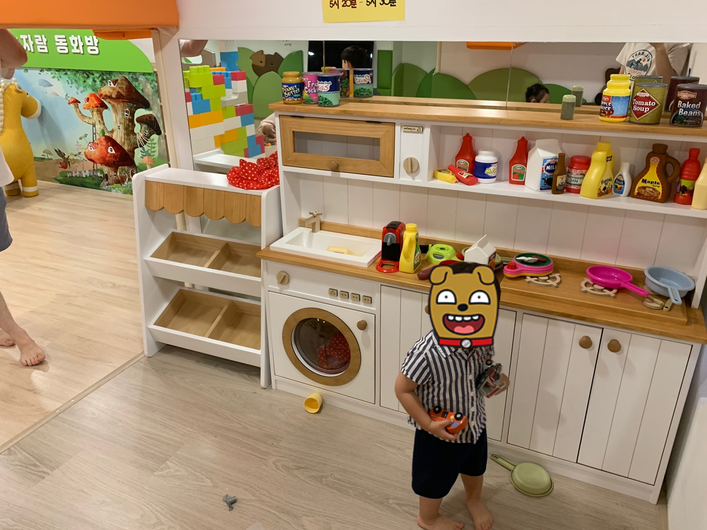 남양주 놀자람 동화방