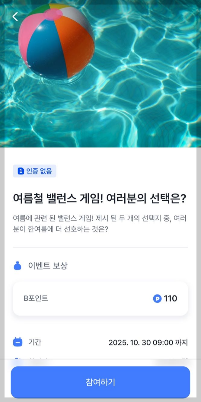 마이비