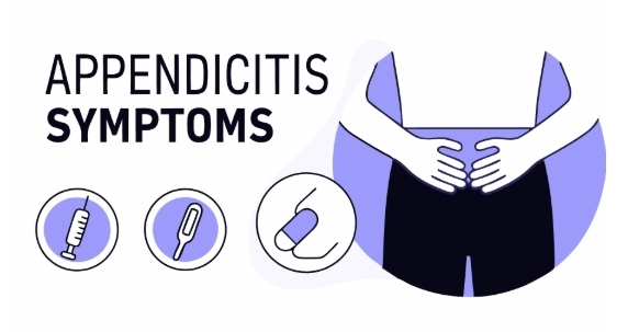 맹장염 의심증상