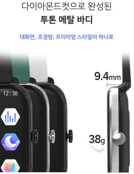 스마트워치 추천