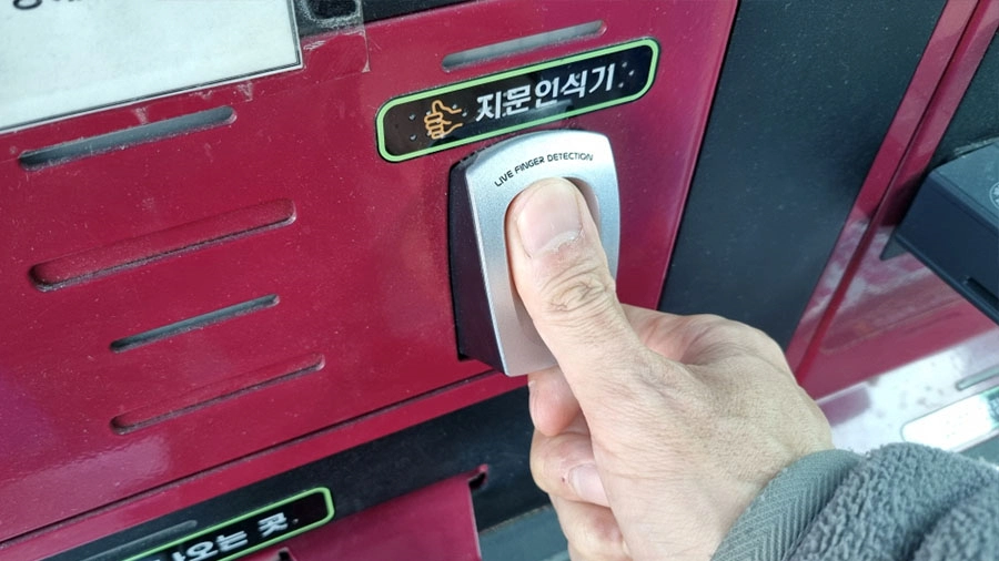 지문인식기