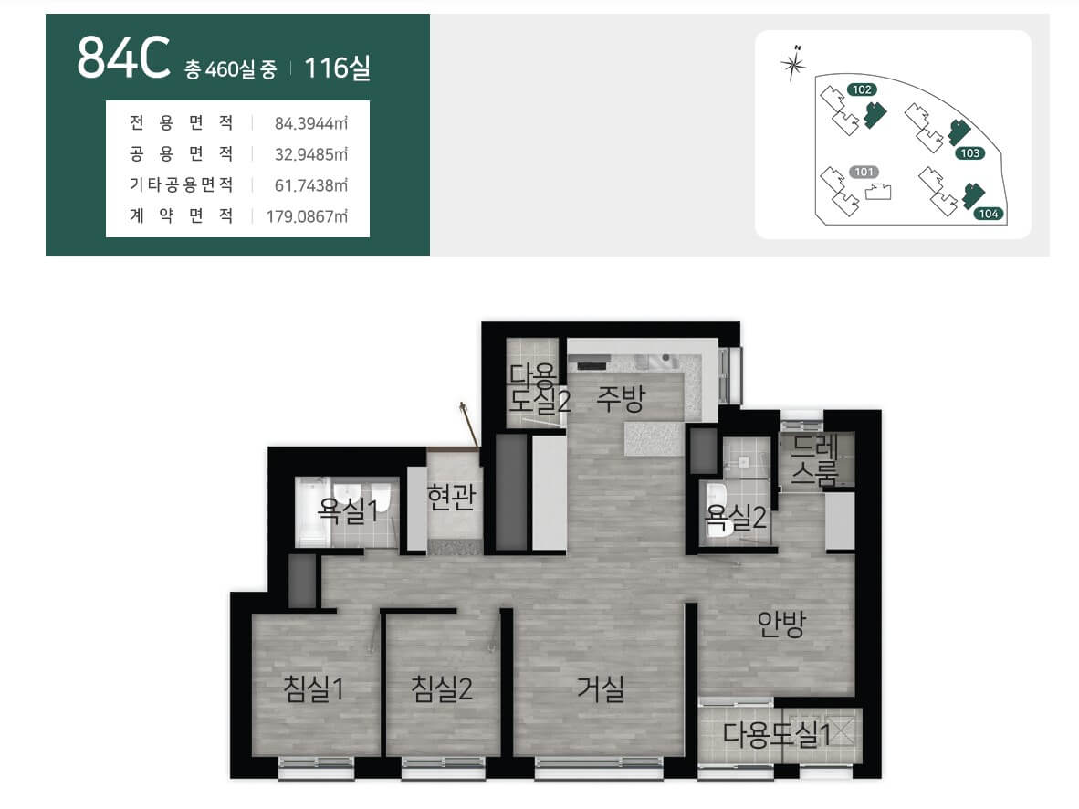 힐스테이트 천안아산역 듀클래스 84C 평면도