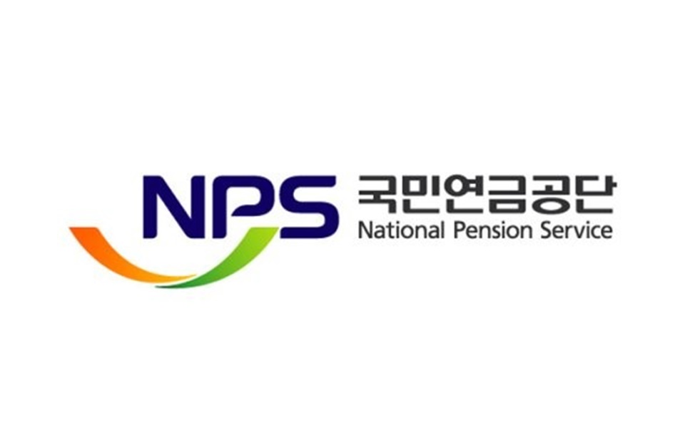 국민연금