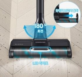 바닥 브러시 led 조명