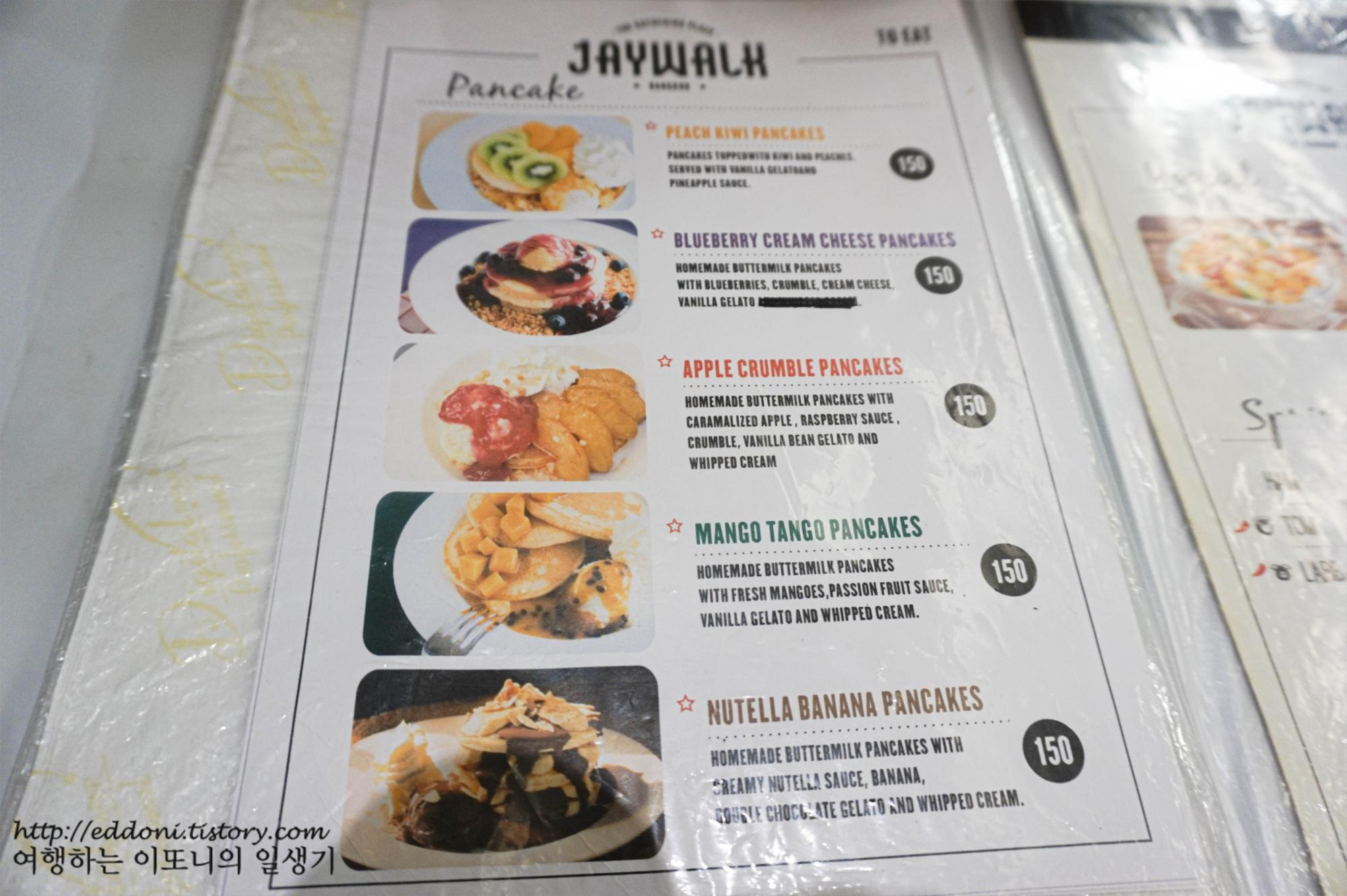 카오산 로드 카페 조이 워크 jaywalk cafe
