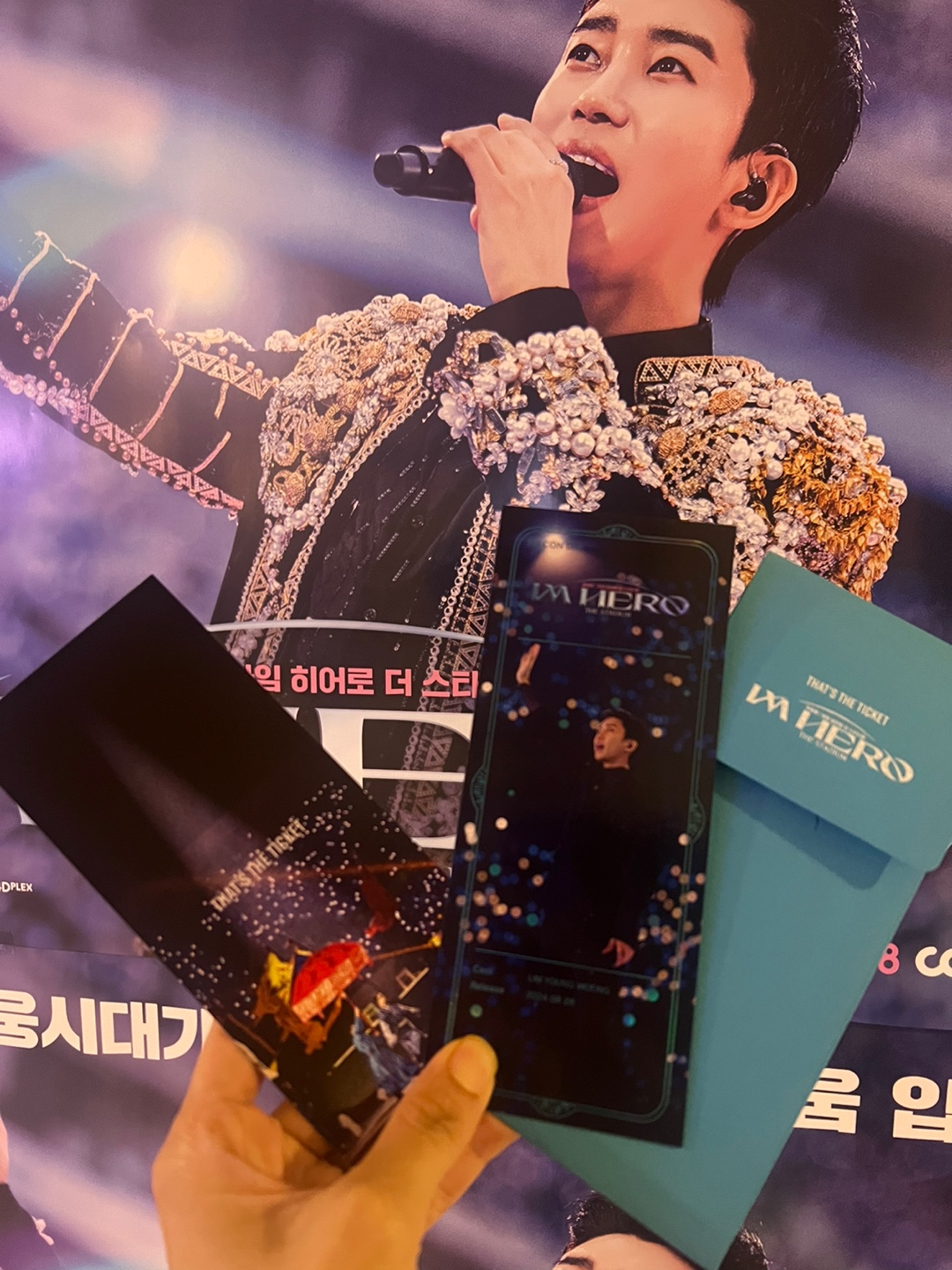 24년 임영웅 콘서트 영화 내돈내산 후기