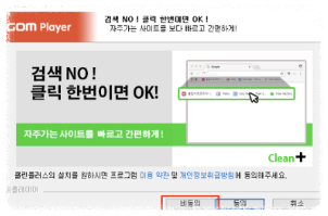 풍부한 자막 자료실 기능 안내