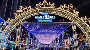 2025해운대 빛축제 기간 및 먹거리 총정리