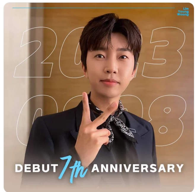 임영웅 데뷔 7주년