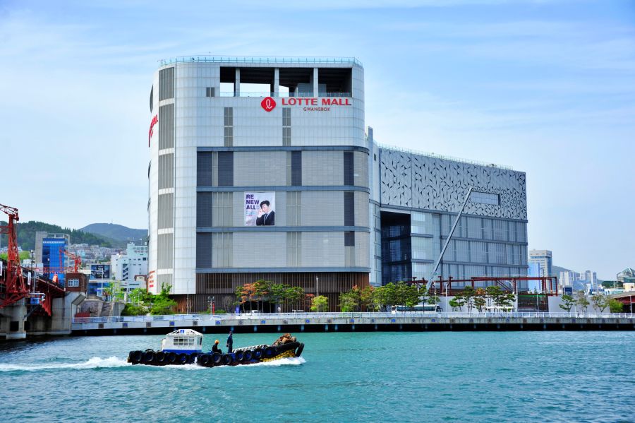 롯데백화점 광복점