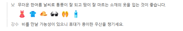 발리 6월 날씨 옷차림 추천 여행지