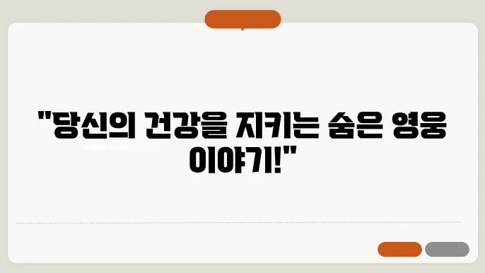 의약품 감시
