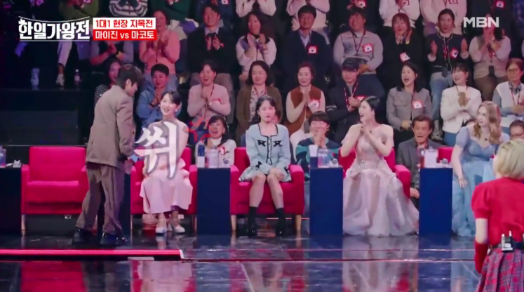 [한일가왕전] 재방송 편성표 정보