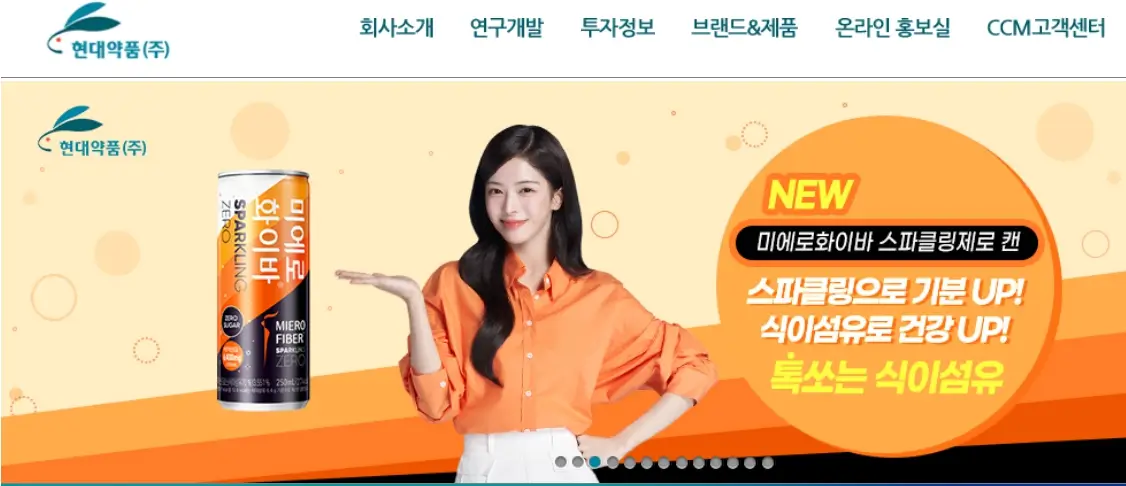 해리스관련주 수혜주 Top4ㅣ미대선테마