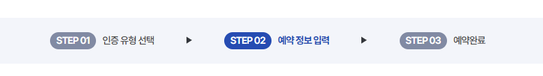 청와대 개방 예약방법 관람 해설