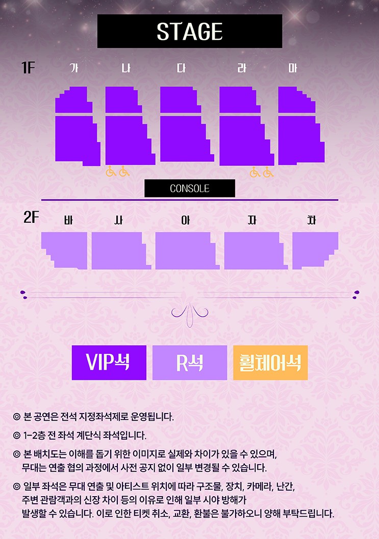 [데뷔 60주년] 2025 남진 전국투어 전주 공연