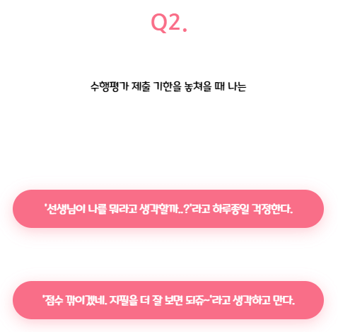 티니핑 mbti 테스트
