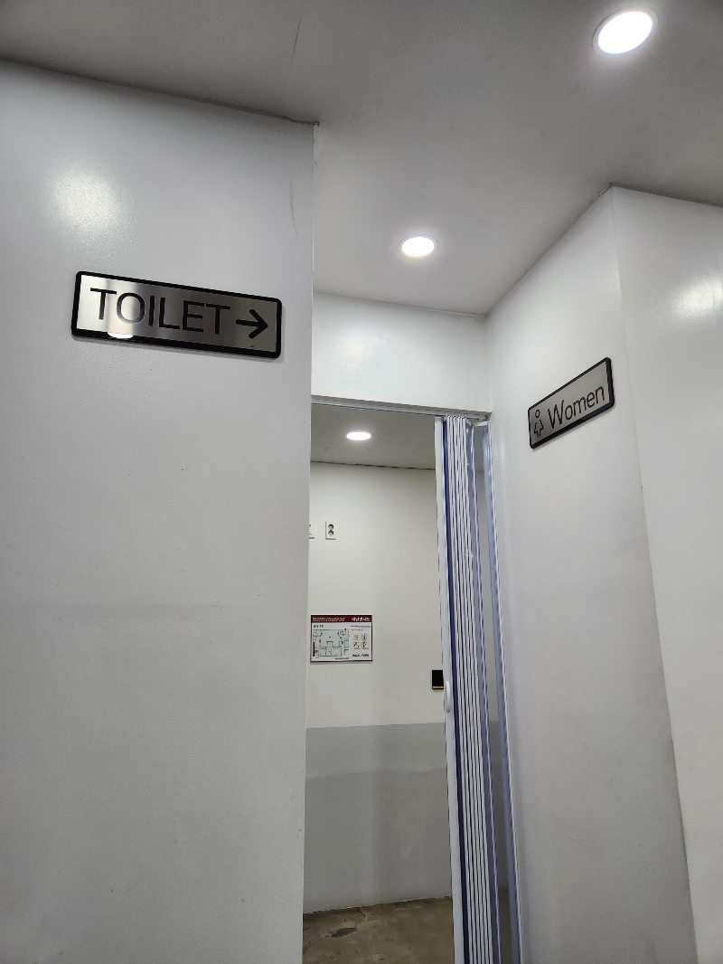 예스24라이브홀 화장실