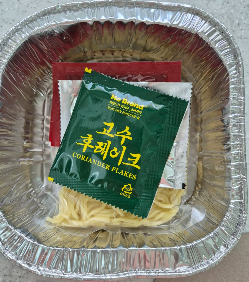 노브랜드 마라탕면