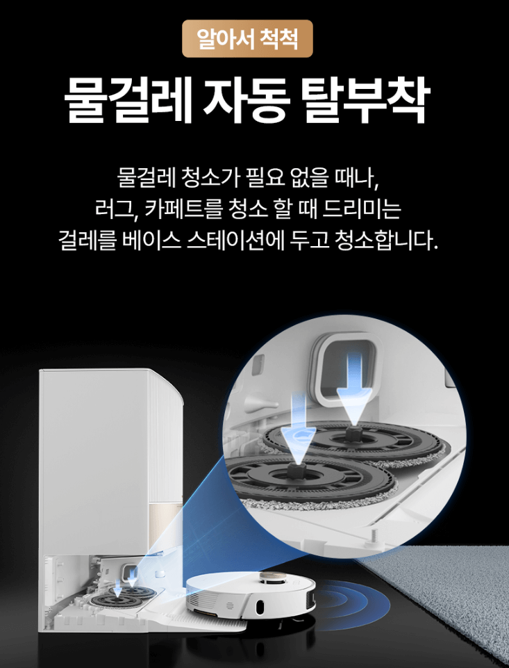 드리미 L20 ultra