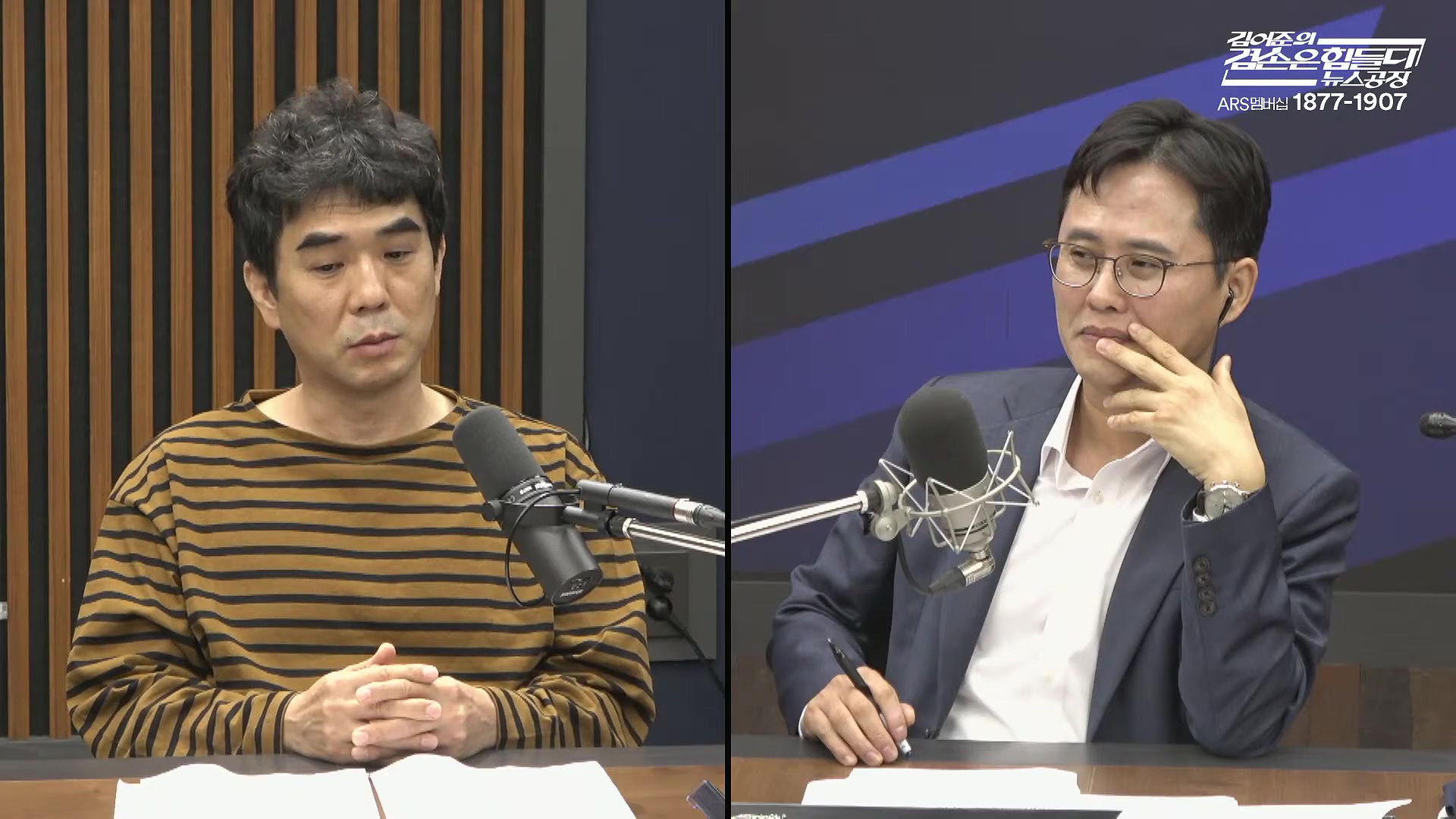 김어준의 겸손은힘들다 뉴스공장 2025년 10월 14일 화요일 [천준호, 한준호, 노영희, 신용한, 김용남, 주진우, 박승일, 손병호, 주식아가방, 영화공장(사람과 고기)].mp4_20251014_202209.533.jpg