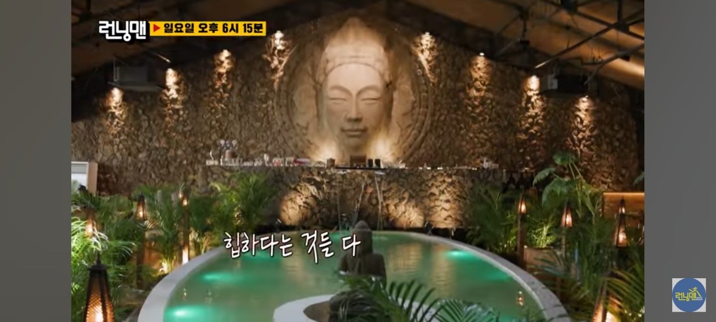 런닝맨 촬영지 살라댕템플 예약 방문후기