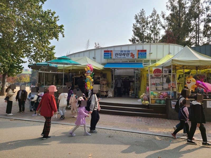 편의점