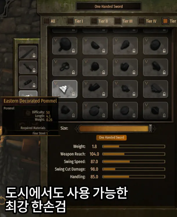 마운트 앤 블레이드 배너로드 2 대장장이 스미싱 공략