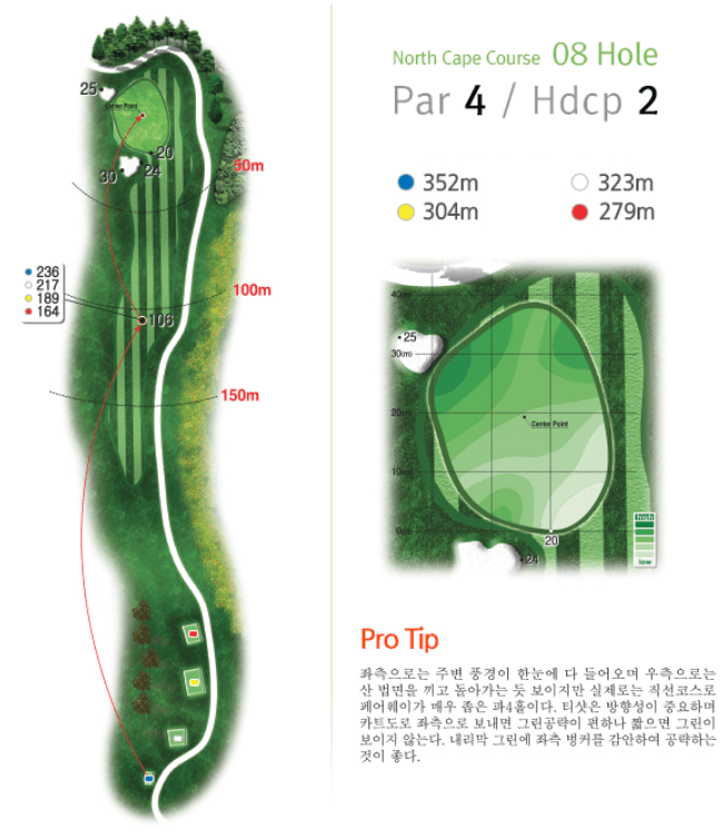 다이아몬드 CC 노스케이프코스 08